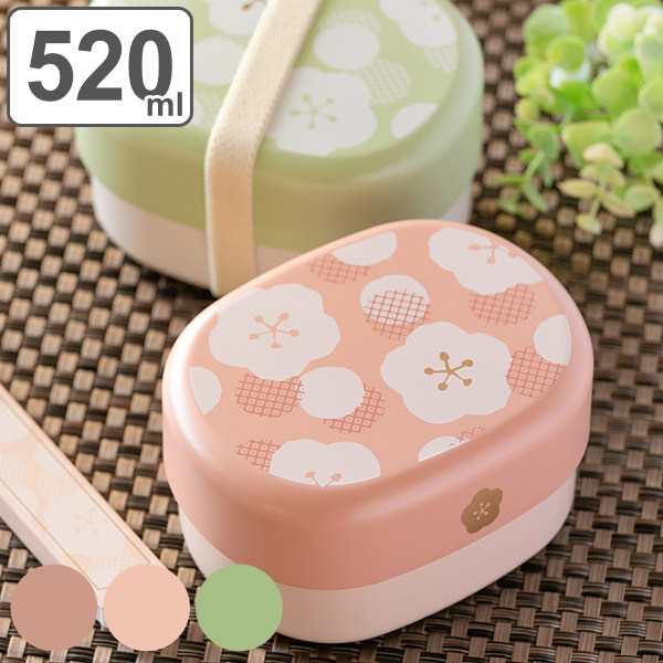 お弁当箱 2段 ランチボックス 小判型 Umeka 梅 520ml 弁当箱 2段（ 弁当箱 和風 食洗機対応 レンジ対応 日本製 二段弁当箱  レンジOK 食｜au PAY マーケット