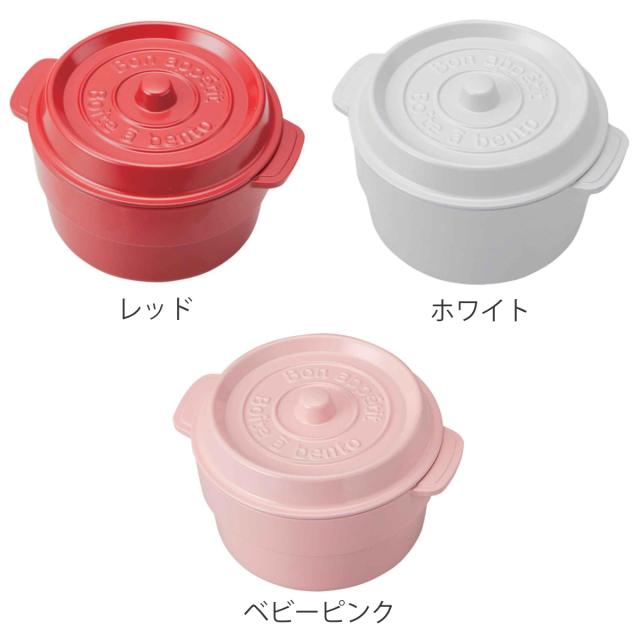 弁当箱 2段 ココポット ラウンド 丸型 530ml （ お弁当箱 ランチ
