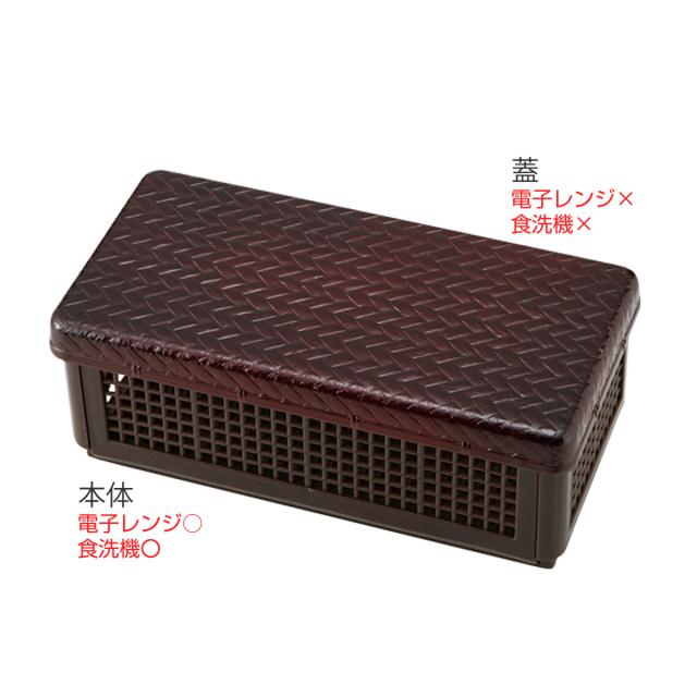 サンドイッチケース 1000ml あじろ竹籠 弁当箱 1段（ サンドウィッチ