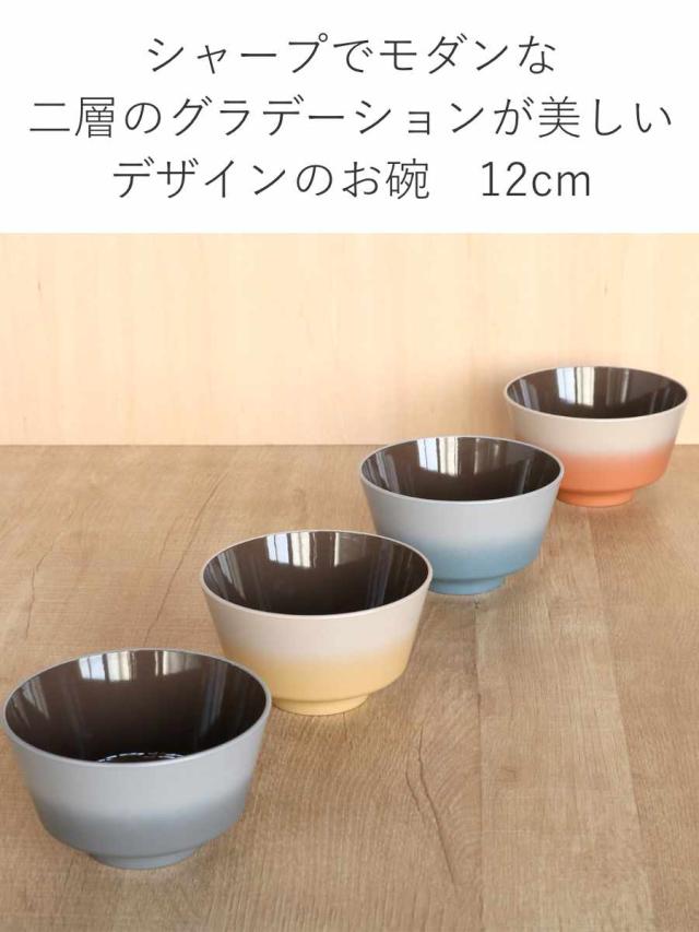 陽昇るグラデーション茶碗 楽天市場】グラデーション（ご飯茶碗｜食器）：食器・カトラリー