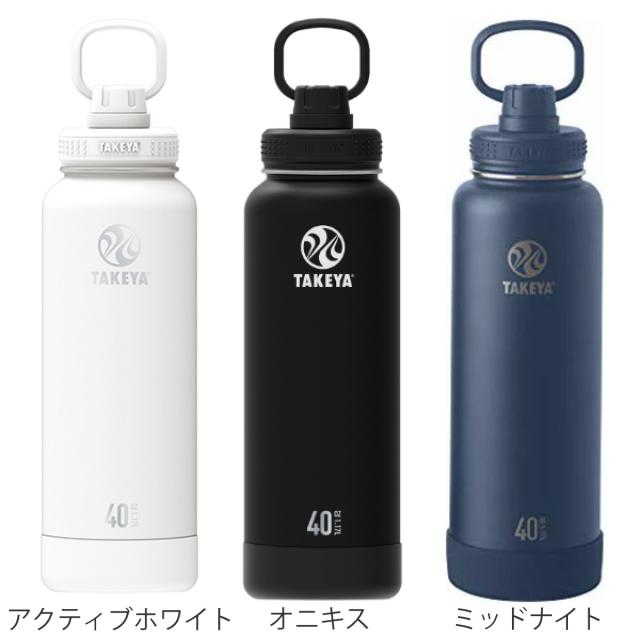 水筒 1.17L ステンレス 保冷 TAKEYA タケヤフラスク アクティブライン