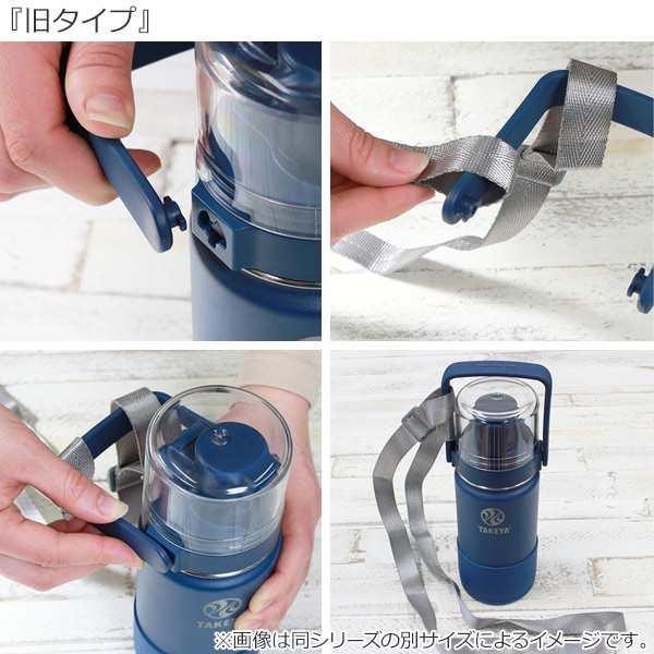 水筒 ステンレス 直飲み コップ 2way タケヤフラスク Gocup 700ml 保冷 ステンレスボトル ワンタッチ コップ付き水筒 子供 ゴーカップの通販はau Pay マーケット リビングート