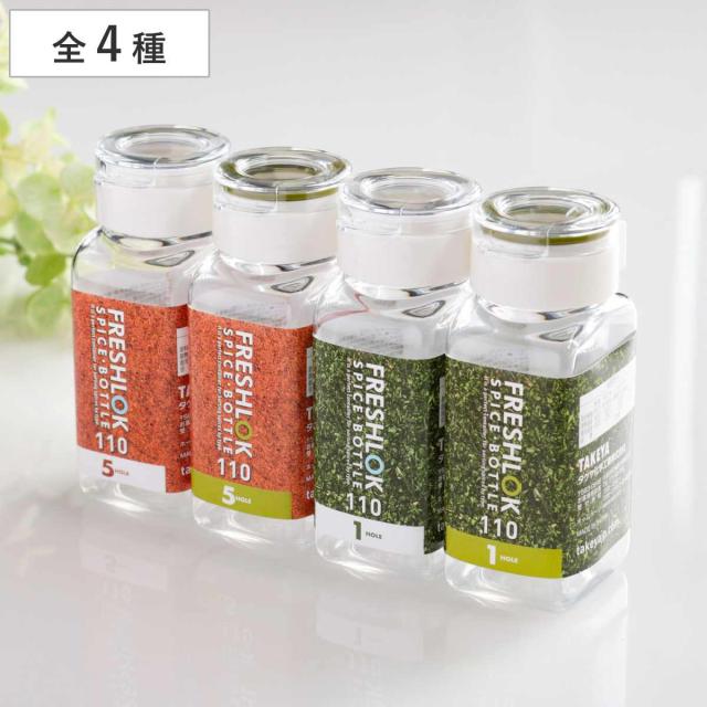 フレッシュロック他 調味料詰め替えボトル(用品) 9種48点 まとめ売り 正規 品キッチン・日用品・その他 - フレッシュロック他 調味料