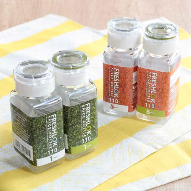 フレッシュロック スパイスボトル 110ml 1ホール 5ホール