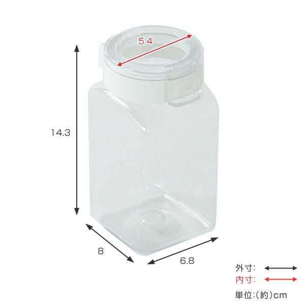 保存容器 500ml フレッシュロック 角型 選べるカラー 白 緑 茶 （ キッチン収納 キャニスター 調味料入れ プラスチック 引き出し収納  冷の通販はau PAY マーケット - リビングート