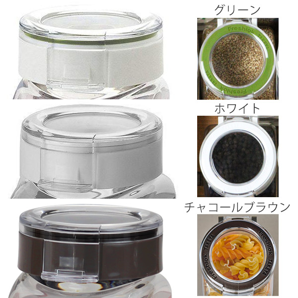 徹底紹介 フレッシュロックのサイズ 使い方 おしゃれな収納実例 販売店 収納 All About