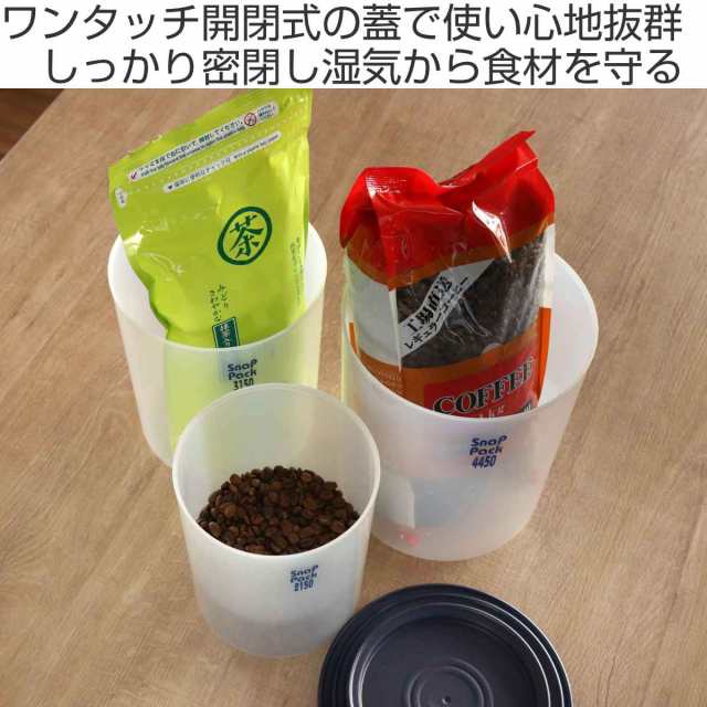 保存容器 3.2L スナップパックブルー3150 （ 密閉 プラスチック 日本製