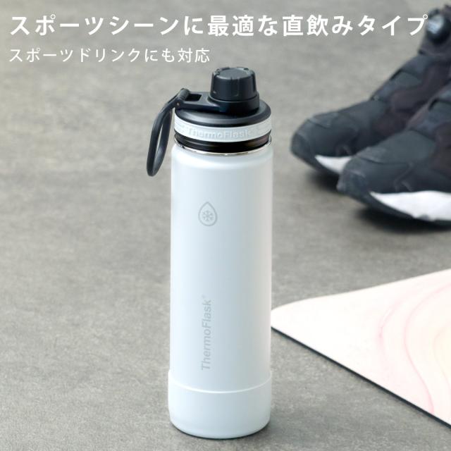 サーモフラスク ライト 0 7L 水筒 700ml TAKEYA タケヤ ステンレスボトル ダイレクトボトル 1L 1リットル 0 7リットル 保冷専用 ボトル ハンドル付き 真空断熱構造 スポーツ 大人 の通販は - お弁当グッズのカラフルBOX au PAY マーケット 通販