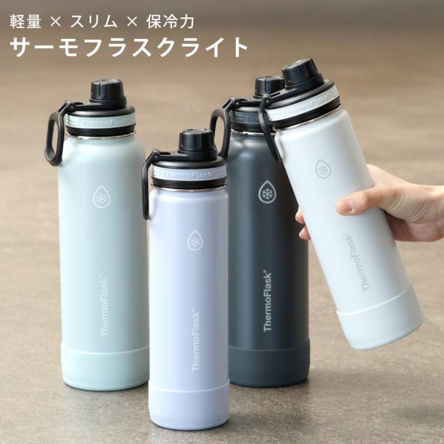 サーモフラスクライト 約1L 1.17L 水筒 （ TAKEYA タケヤ ステンレス
