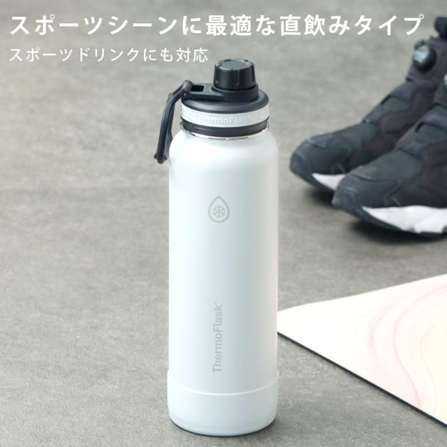 サーモフラスクライト 約1L 1.17L 水筒 （ TAKEYA タケヤ ステンレス