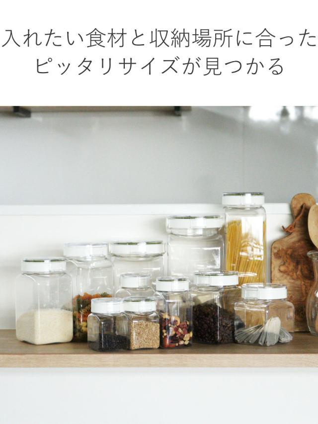 ポラリス　タッパウエアーキッチンキーパー グレー20kg収納 楽天市場】保存容器 300ml～4L フレッシュロック 角型 選べる