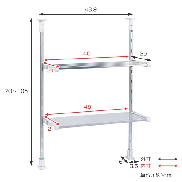 つっぱり棚 2段 幅45cm ロングサイズ ステンレス 折り畳み棚 組立式 （ 突っ張り棚 突っ張りラック つっぱりラック 二段 幅 45cm キッチ