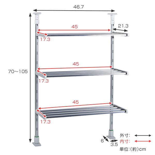 つっぱり棚 3段 幅45cm ロングサイズ ステンレス 水切り棚 組立式 （ 突っ張り棚 突っ張りラック つっぱりラック キッチンラック 水切りの通販はau  PAY マーケット - お弁当グッズのカラフルBOX