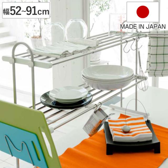 ステンレス（水切りラック）２段 楽天市場】水切りラック ステンレス 水切りかご 2段 大容量