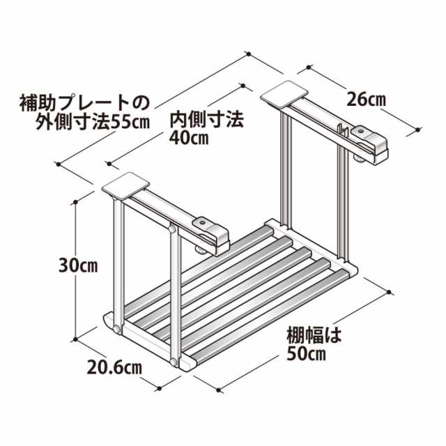 吊戸棚下収納 吊り戸下収納 幅50cm 1段 ステンレス アクセサリーセット 組立式 （ 吊り戸棚下収納 戸棚下収納 キッチン収納 つっぱり キッチン  突っ張り棚 収納 収納棚 組み立て式 ステンレス製 ）｜au PAY マーケット