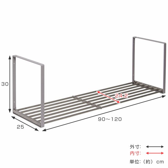 吊戸棚下収納 吊り戸下収納 伸縮式 ねじ止めタイプ 幅90〜120cm 1段 ステンレス 組立式 （ 水切り棚 キッチン 水切りラック 収納  キッチの通販はau PAY マーケット リビングート au PAY マーケット－通販サイト