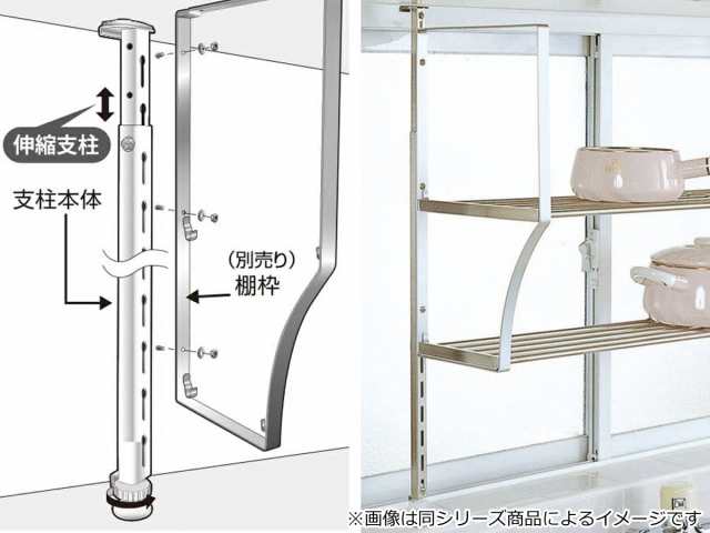 吊戸棚下収納 吊り戸下収納 伸縮式 ねじ止めタイプ 幅90〜120cm 1段 ステンレス 組立式 （ 水切り棚 キッチン 水切りラック 収納  キッチの通販はau PAY マーケット リビングート au PAY マーケット－通販サイト