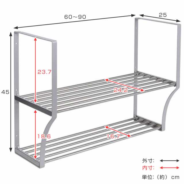 吊戸棚下収納 吊り戸下収納 伸縮式 ねじ止めタイプ 幅60〜90cm 2段 ステンレス 組立式 （ 水切り棚 キッチン 水切りラック 収納  吊り戸棚下収納 吊戸下収納 パイプ棚 伸縮タイプ 幅調節可能 つっぱり つっぱり棚 ）｜au PAY マーケット