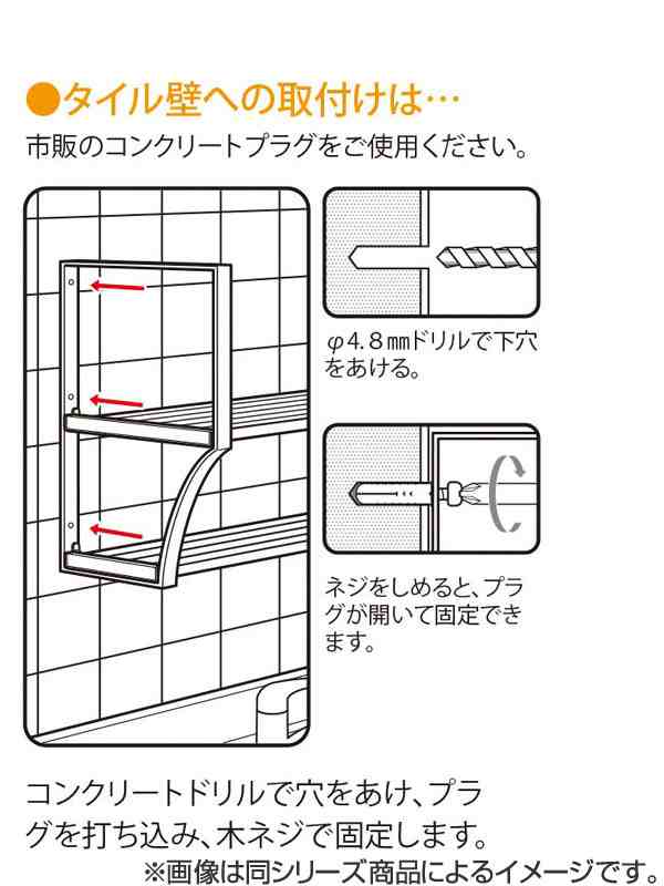 網棚 水切りネット棚 幅60cm ねじ止めタイプ ステンレス 折り畳み式 （ 水切り棚 キッチン 水切りラック 収納 ステンレス製 アミ棚  壁面の通販はau PAY マーケット リビングート au PAY マーケット－通販サイト