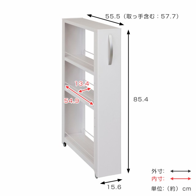 キッチンストッカー トールワゴン 幅15cm 高さ85cm （ スリム キャスター付き スチール 隙間収納 すき間収納 隙間ラック スリムラック  キの通販はau PAY マーケット リビングート au PAY マーケット－通販サイト