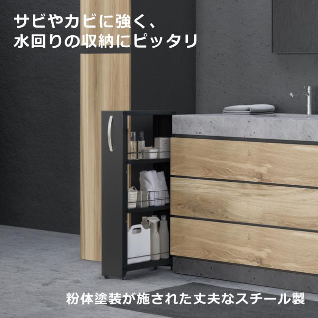 キッチンストッカー トールワゴン 幅15cm 高さ165cm （ キャスター付き 