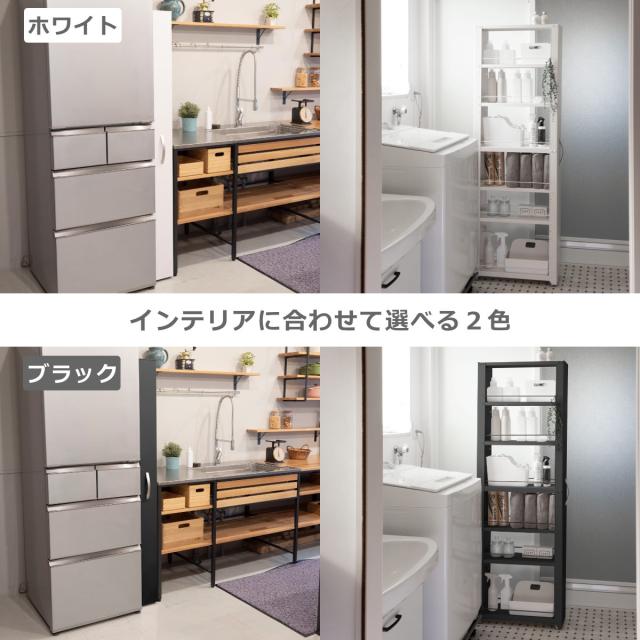 キッチンストッカー トールワゴン 幅15cm 高さ165cm