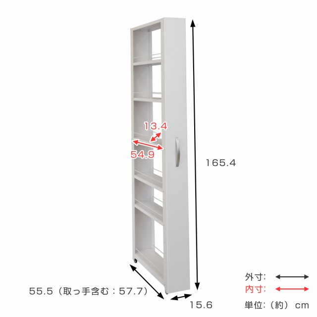 キッチンストッカー トールワゴン 幅15cm 高さ165cm （ スリム