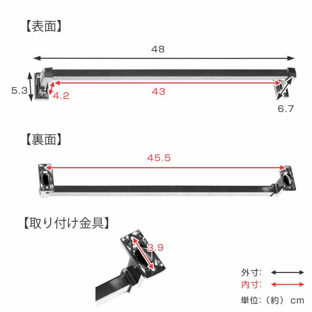 タオルバー デラックスタオルバー 全長48cm （ タオルハンガー 壁付け