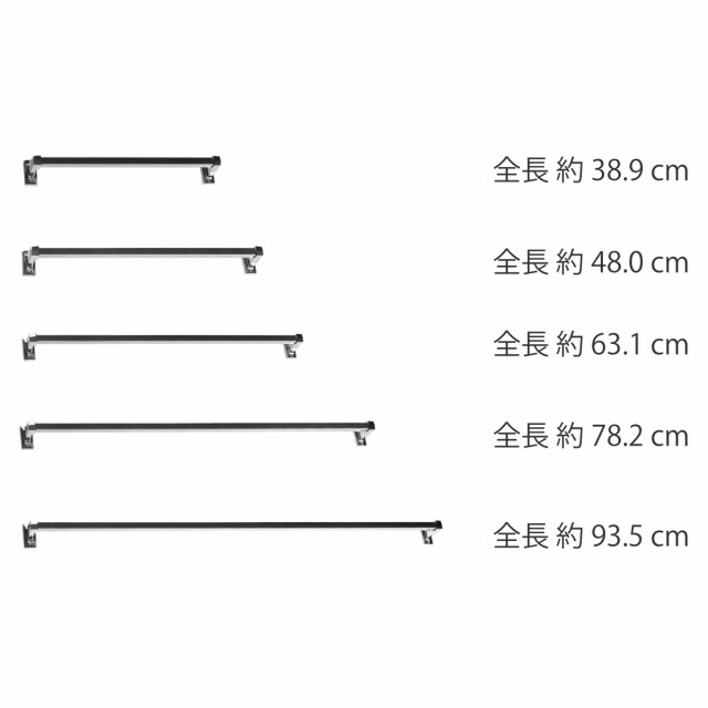 タオルバー デラックスタオルバー 全長48cm （ タオルハンガー 壁付け タオル掛け 日本製 簡単 DIY リフォーム 洗面所 タオルホルダー  壁の通販はau PAY マーケット リビングート au PAY マーケット－通販サイト