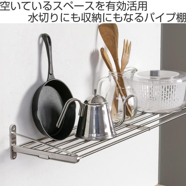 水切り棚 500x350x200 ① LIXIL【ステンレス製 水切棚 2段タイプ 間口150cm SRW-150-2S 1