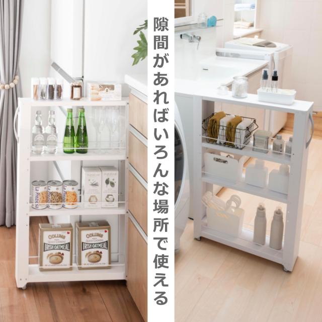 キッチンワゴン 隙間収納 すき間収納ラック 収納棚 キャスター付 幅20 隙間収納 キッチンワゴン すき間収納 キャスター付き 幅20cm