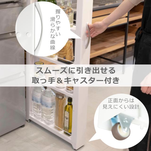 スリム 隙間収納 ラック 収納ワゴン キャスター付き スチール製 スリム