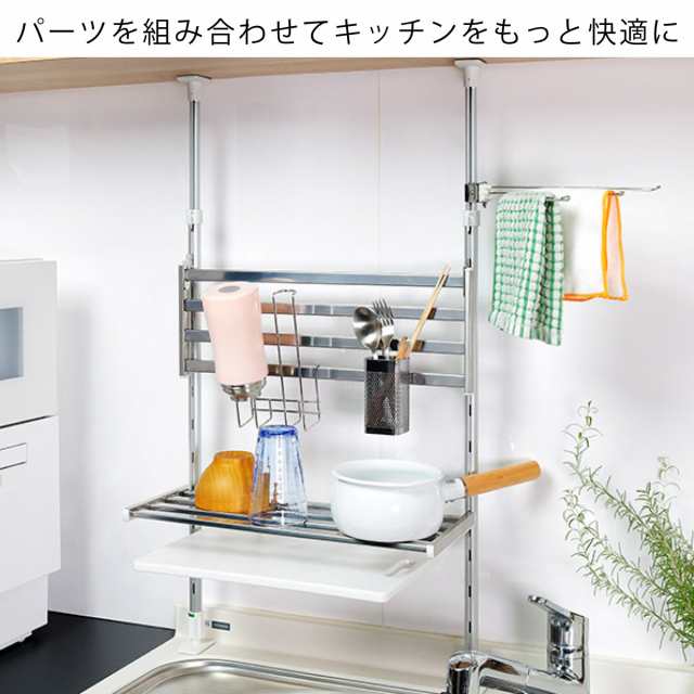 収納ラック つっぱり棚 2段 幅90cm （ シンク上 ステンレス
