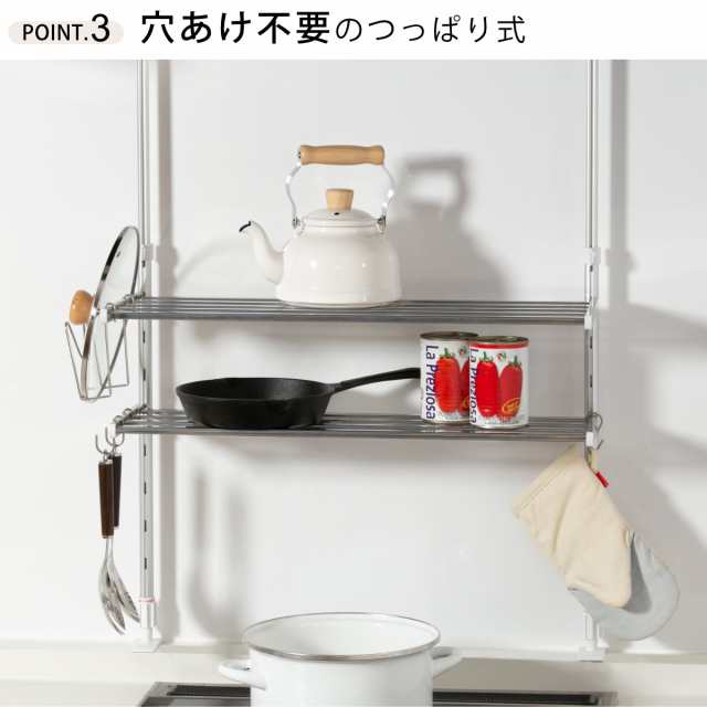 収納ラック つっぱり棚 2段 幅90cm （ シンク上 ステンレス