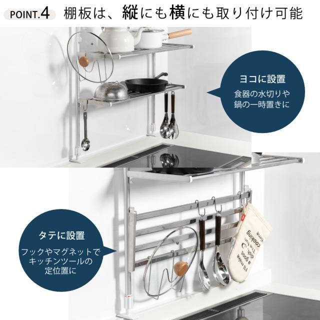 水切りラック　突っ張り　日本製　ステンレス　キッチンラック　シンク上 楽天市場】[全品20%OFFクーポン配布中]水切りラックシンク上