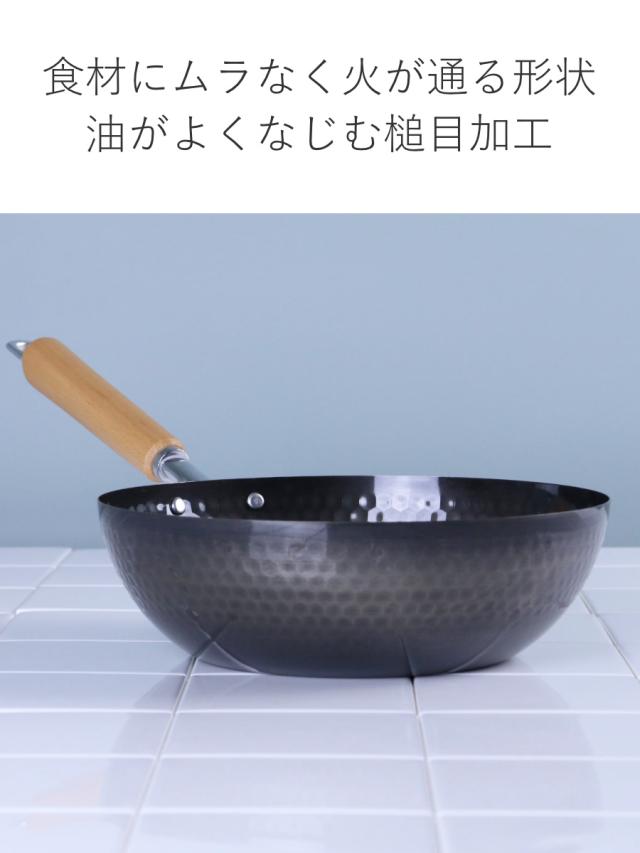 鉄フライパン 28cm IH対応 スゴ軽 槌目鉄深型フライパン 日本製