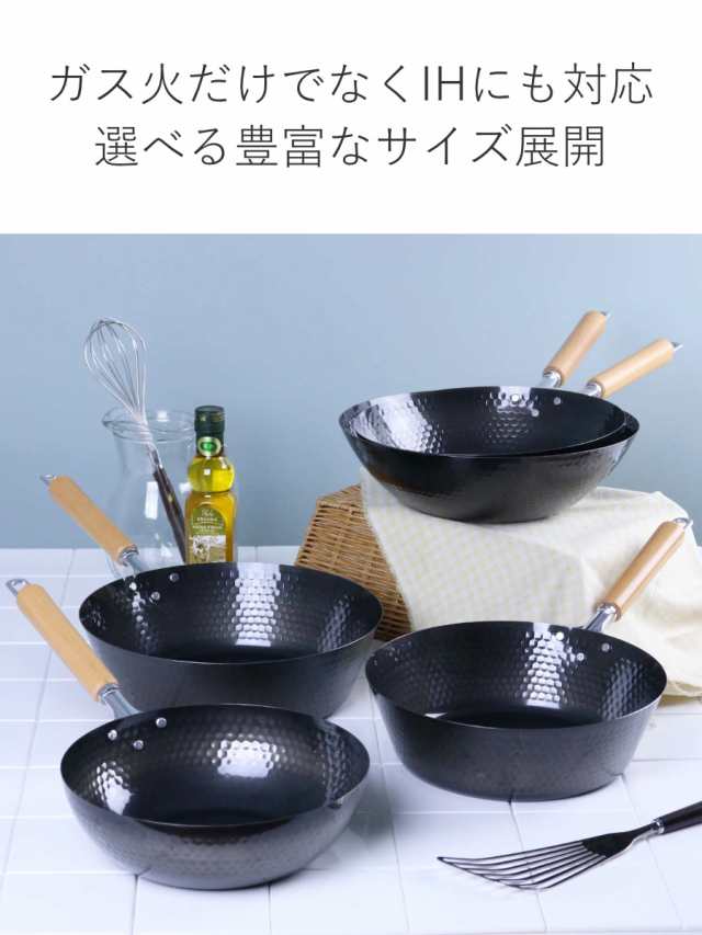 鉄のフライパン【Rosso】 鉄フライパン 28cm 煌鉄[品番：KRFH0029508]｜livingut