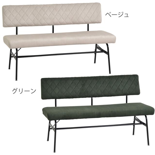 ダイニングベンチ 幅120cm 2人掛け スミレ スチール脚 （ チェア 長椅子 椅子 ダイニング ベンチ イス 食卓椅子 ファブリック 背もたれ付き ベンチチェア 食卓ベンチ いす 食卓 キルティング ダイニングチェア ）_1