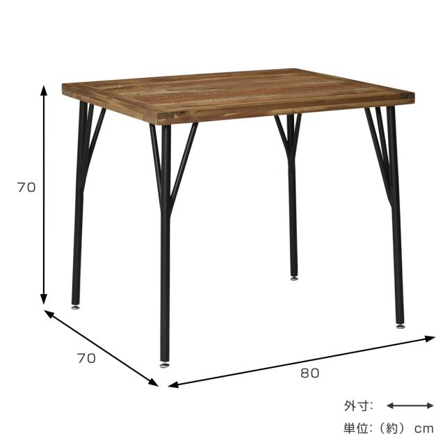 ダイニングテーブル 幅80cm 2人掛け ゲンブ スチール脚 （ テーブル