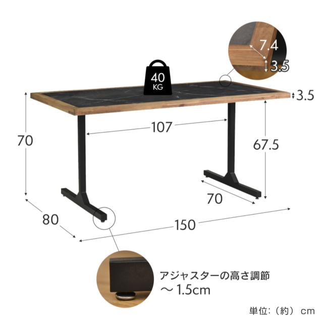 ダイニングテーブル 幅150cm 4人掛け 石目 スチール脚 （ テーブル 食卓テーブル 机 食卓机 長方形 ダイニング 食卓 熱に強い 傷に強い メラミン天板 木製 天然木 シンプル 作業 テーブルのみ コンパクト 省スペース 2本脚 ）_1