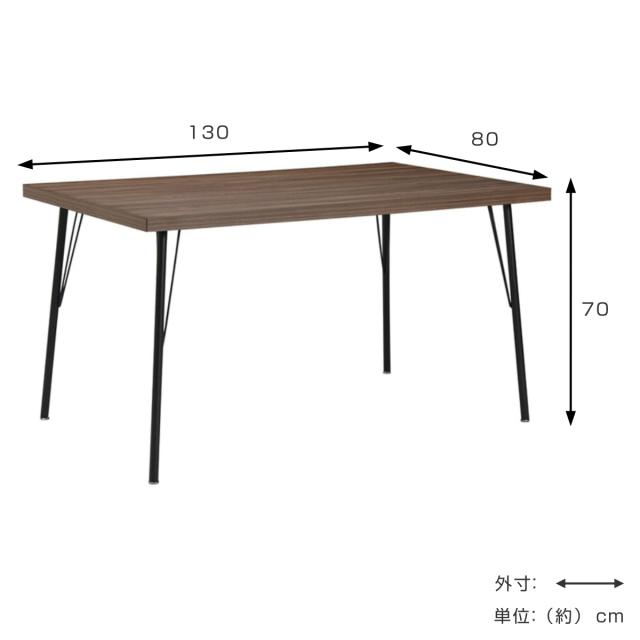 ダイニングテーブル 幅130cm 4人掛け ダイヤ スチール脚 （ テーブル 食卓テーブル 机 木目調 食卓机 長方形 ダイニング 食卓 アジャスター付き シンプル 作業 テーブルのみ コンパクト 省スペース 奥行80cm ）_1
