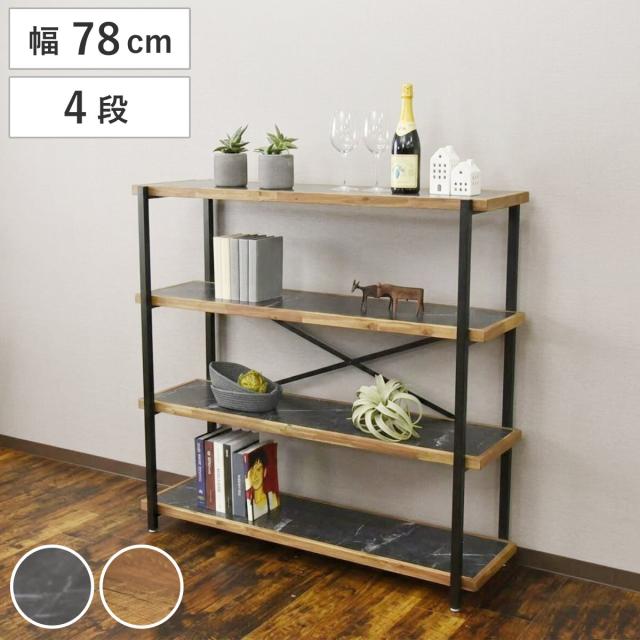 オープンラック 幅78cm 4段 天然木 シェルフ （ 棚 ラック 本棚 ディスプレイラック シェルフ リビング収納 花台 飾り棚 頑丈 家電ラック ダークグレー ビンテージ ）