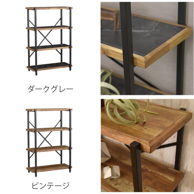 オープンラック 幅78cm 4段 天然木 シェルフ （ 棚 ラック 本棚