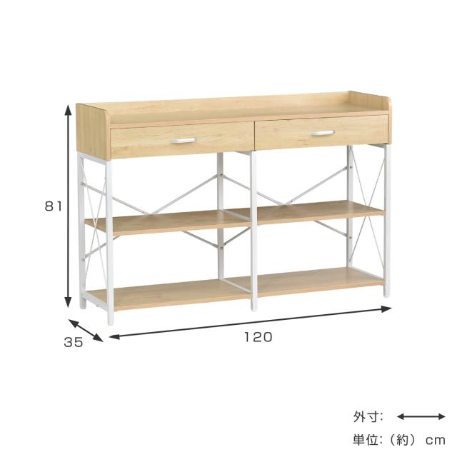オープンラック 幅120cm 引き出し フリーラック （ ラック 棚 ディスプレイラック 食器棚 省スペース 2段 ビンテージ コンクリート ホワイト ）_3