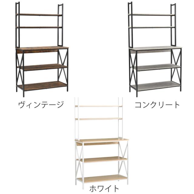 オープンラック 幅90cm 5段 フリーラック 収納棚 （ ラック 棚