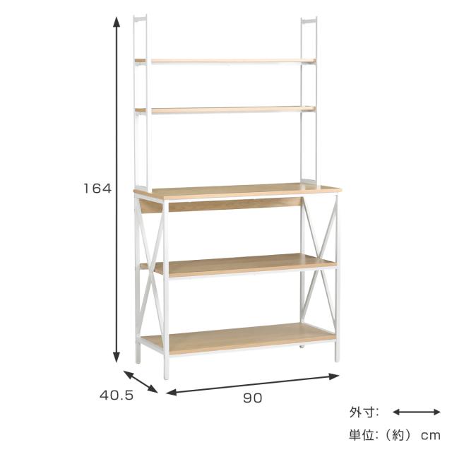 オープンラック 幅90cm 5段 フリーラック 収納棚 （ ラック 棚