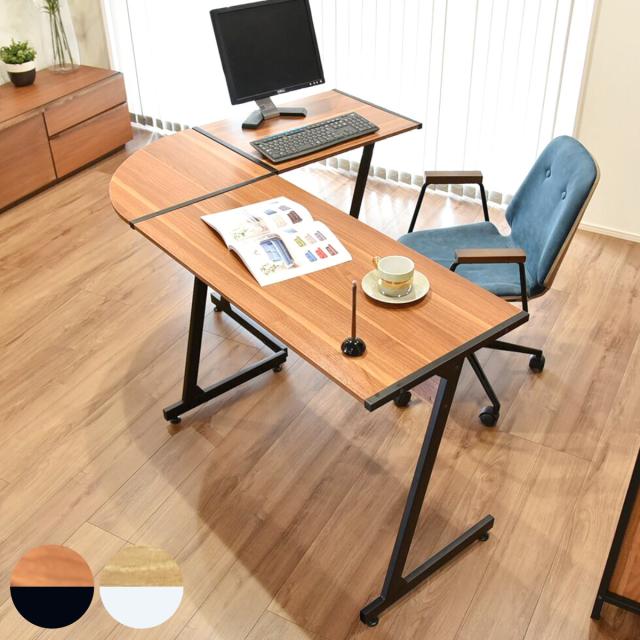 コーナーデスク 幅147cm マーキュリー L字デスク （ パソコンデスク ワークデスク PCデスク 机 勉強机 学習机 書斎 木目調 L字 シンプルデスク スチール脚 リビング ワークスペース ）