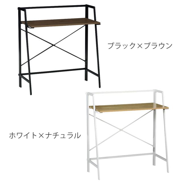 パソコンデスク 幅80cm 折りたたみ ロータイプ ギミック （ ワークデスク PCデスク 机 木目調 勉強机 デスク コンパクト 奥行40cm スリム 学習机 収納 省スペース ワンルーム 学習デスク 勉強デスク 折り畳み リビング ）_2