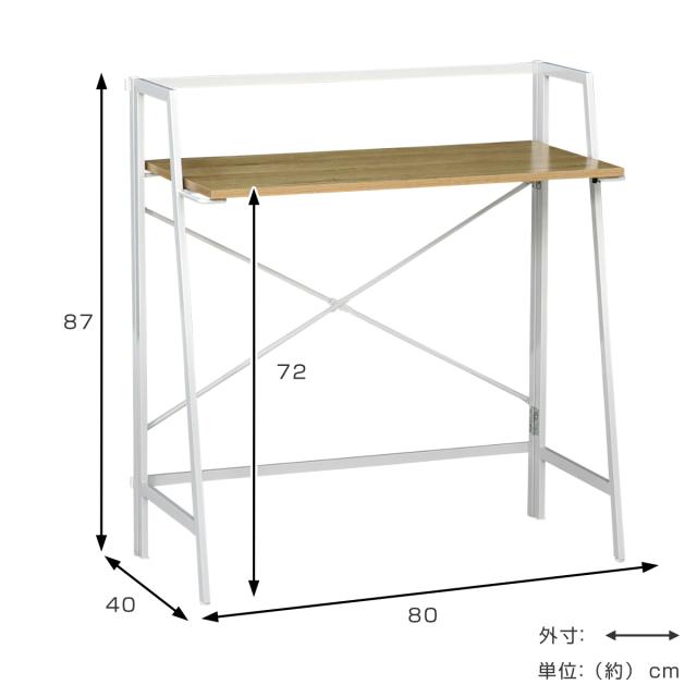 パソコンデスク 幅80cm 折りたたみ ロータイプ ギミック （ ワークデスク PCデスク 机 木目調 勉強机 デスク コンパクト 奥行40cm スリム 学習机 収納 省スペース ワンルーム 学習デスク 勉強デスク 折り畳み リビング ）_3