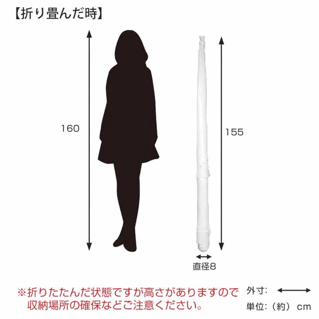 蚊帳 ワンタッチ 大人用 洗える シングル 折りたたみ （ かや カヤ 天蓋 カーテン エアコン 風よけ 虫さされ コンパクト 持ち運び 手洗い 日本製 クーラー 冷風 直風 蚊 対策 エアコン対策 夏 お昼寝 寝室 リビング 屋外 テント ）_2